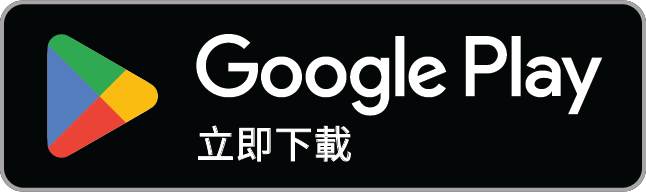 下載應用程式，請到 Google Play